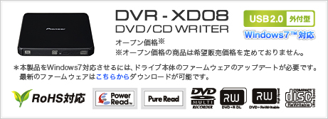 DVR-XD08