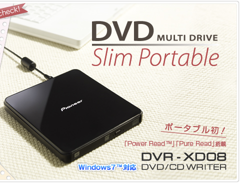 DVD MULTI DRIVE -Slim Portable- mDVR-XD08n