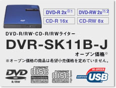 DVR-SK11B-J