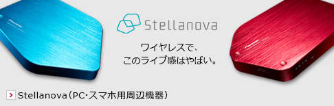 Stellanova