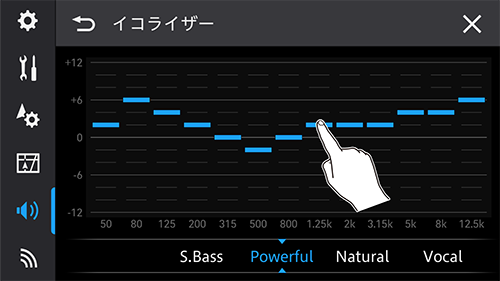 イコライザーを設定する | 音質設定 | AVIC-RQS720ZS用 