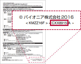 取扱説明書の部品番号