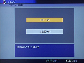 dmr br580 セール dvd ダビング