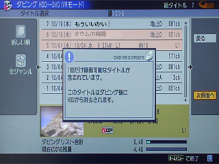 ʂւ̊mFpOSD