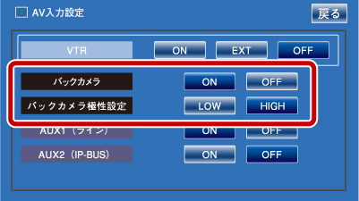 商品についてよくあるお問い合わせ Faq パイオニア株式会社