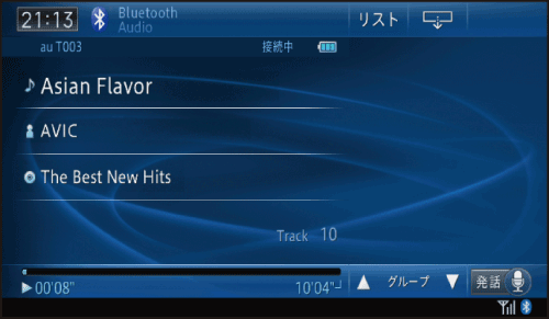 ユーザーズガイド：AVIC-VH09CS/ZH09CS/VH09/ZH09/ZH07