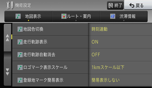 ユーザーズガイド avic mrz009 mrz007