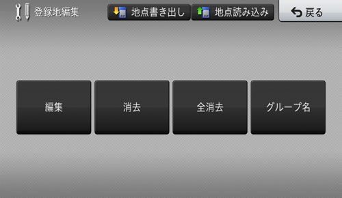 ユーザーズガイド:AVIC-MRZ009/MRZ007 ユーザーズガイド:AVIC-MRZ009/MRZ007
