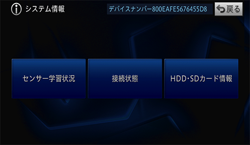 ユーザーズガイド：AVIC-VH0009HUD/ZH0009HUD/VH0009CS/ZH0009CS