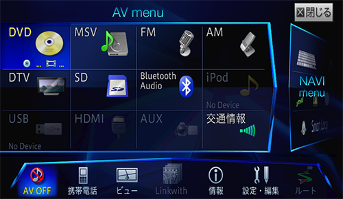 ユーザーズガイド：AVIC-VH0099S/ZH0099WS/ZH0099S/VH0099
