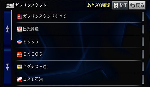 【高知インター店】 ユーザーズガイド：AVIC-VH0999S/ZH0999LS/ZH0999WS/ZH0999S その他
