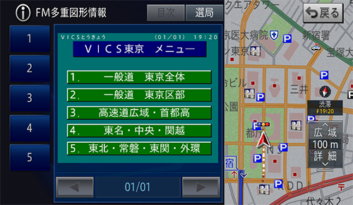ユーザーズガイド：AVIC-VH0999S/ZH0999LS/ZH0999WS/ZH0999S