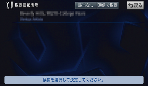 ユーザーズガイド：AVIC-VH0999S/ZH0999LS/ZH0999WS/ZH0999S