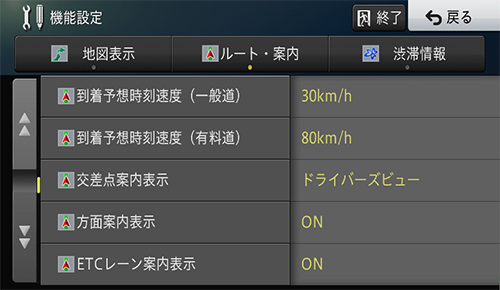 ユーザーズガイド：AVIC-RL900/RW900/RZ900/RW800/RZ800/RZ700
