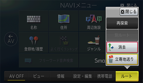 ユーザーズガイド：AVIC-RL900/RW900/RZ900/RW800/RZ800/RZ700