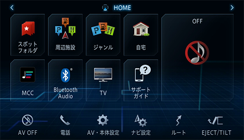 ロゴマーク 地図に表示する情報を設定する 地図表示カスタマイズ ナビゲーション Avic Cl902 Avic Cw902 Avic Cz902 Avic Cz902xs Avic Ce902シリーズ用ユーザーズガイド パイオニア 株式会社