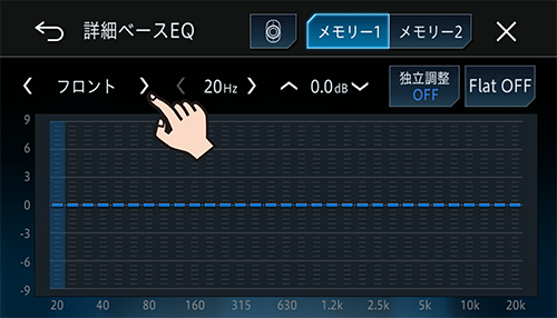 詳細ベースeqを調整する オーディオ設定を行う 音質の設定 調整 Av Avic Cl902 Avic Cw902 Avic Cz902 Avic Cz902xs Avic Ce902シリーズ用ユーザーズガイド パイオニア株式会社