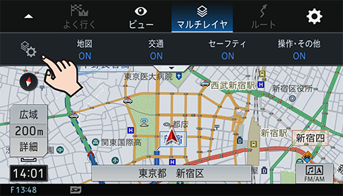 走行軌跡表示 地図に表示する情報を設定する 地図表示カスタマイズ ナビゲーション Avic Cl902 Avic Cw902 Avic Cz902 Avic Cz902xs Avic Ce902シリーズ用ユーザーズガイド パイオニア株式会社