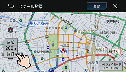 地図の表示スケールを登録する | 地図スケール | 地図表示カスタマイズ 