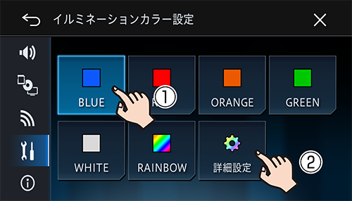 色調と明るさを調整する イルミネーションカラー設定 設定 ナビゲーション Avic Cl902 Avic Cw902 Avic Cz902 Avic Cz902xs Avic Ce902シリーズ用ユーザーズガイド パイオニア株式会社