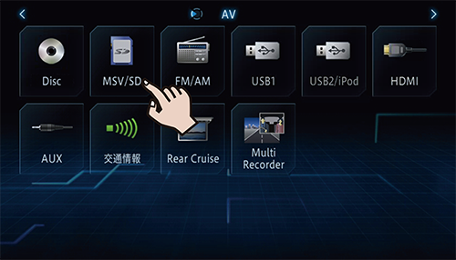 リストからファイルを選んで再生する 音楽ファイルの操作 Sd Usb Av Avic Cl902 Avic Cw902 Avic Cz902 Avic Cz902xs Avic Ce902シリーズ用ユーザーズガイド パイオニア株式会社