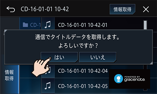 タイトル情報を取得する タイトル情報の取得 Sd Usb Av Avic Cl902 Avic Cw902 Avic Cz902 Avic Cz902xs Avic Ce902シリーズ用ユーザーズガイド パイオニア株式会社