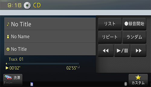 音楽CDを再生する | 音楽CDを聴く | 音楽ディスク | AV | AVIC -RQ902/RL902/RW902/RZ902/RL802-D/RW802-D/RZ802-D/RZ702/RW502/RZ502/RW302/RZ302/RZ102用ユーザーズガイド（ パイオニア株式会社）