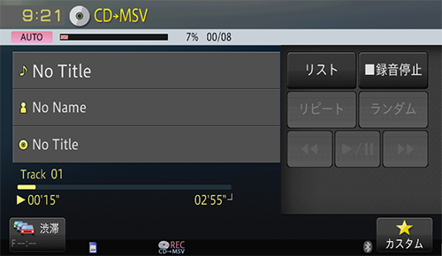 録音を停止する 音楽cdを録音する 音楽ディスク Av Avic Rq902 Rl902 Rw902 Rz902 Rl802 D Rw802 D Rz802 D Rz702 Rw502 Rz502 Rw302 Rz302 Rz102用ユーザーズガイド パイオニア株式会社