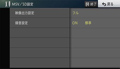 録音設定をする 音楽cdを録音する 音楽ディスク Av Avic Rq902 Rl902 Rw902 Rz902 Rl802 D Rw802 D Rz802 D Rz702 Rw502 Rz502 Rw302 Rz302 Rz102用ユーザーズガイド パイオニア株式会社