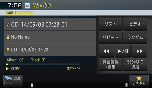 録音データをすべて消去する アルバム トラックの編集 消去 Sd Usb Av Avic Rq902 Rl902 Rw902 Rz902 Rl802 D Rw802 D Rz802 D Rz702 Rw502 Rz502 Rw302 Rz302 Rz102用ユーザーズガイド パイオニア株式会社