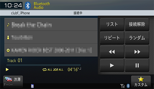 Bluetooth Audioを再生する | Bluetooth Audioを使う | Bluetooth