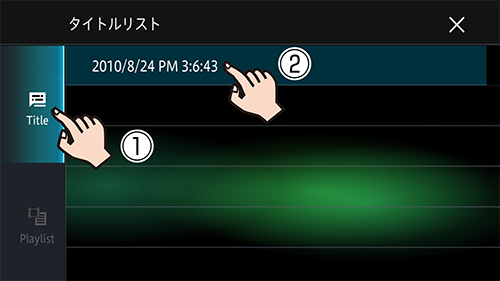 リストからタイトルを選んで再生する Dvd Vrを見る Dvdビデオ Rom Video等 Av Avic Cq910 Dc Avic Cl910 Dc Avic Cw910 Dc Avic Cz910 Dc Avic Cq910 Avic Cl910 Avic Cw910 Avic Cz910用ユーザーズガイド パイオニア株式会社