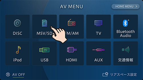 楽曲のタイトル取得方法を知りたい 19年モデル Avic Rl910 Rw910 Rz910 Rl710 Rw710 Rz710 楽ナビ Faq パイオニア株式会社