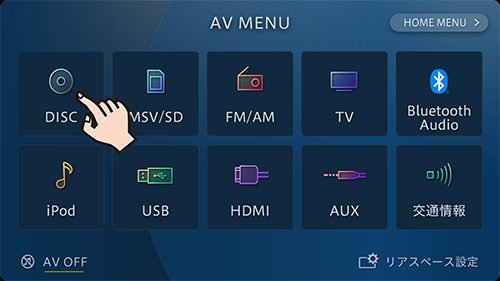 再生する Dvdビデオを見る Dvd ビデオ Dvd Vr Av Avic Rq911 Avic Rl911 Avic Rw911 Avic Rz911 Avic Rl811 D Avic Rw811 D Avic Rz811 D Avic Rl711 Avic Rw711 Avic Rz711用ユーザーズガイド パイオニア株式会社