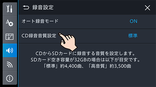 録音音質を設定する 音楽cdを録音する Msv Sd Cd Msv Ipod Bluetooth Audio等 Av Avic Rq911 Avic Rl911 Avic Rw911 Avic Rz911 Avic Rl811 D Avic Rw811 D Avic Rz811 D Avic Rl711 Avic Rw711 Avic Rz711用ユーザーズガイド パイオニア株式会社