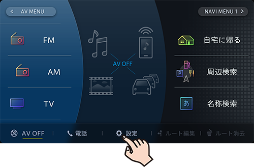 走行軌跡表示 | 地図に表示する情報を設定する | 地図表示カスタマイズ ...