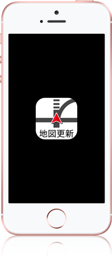 モバイルナビオフィス